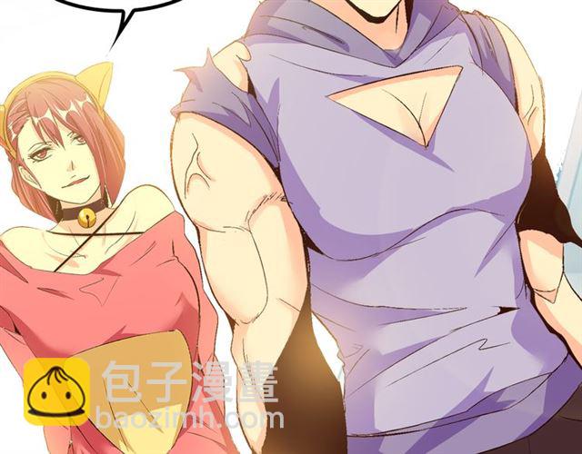 🍘我是无敌大天才 第101话：第二状态的锋芒！ 第41页