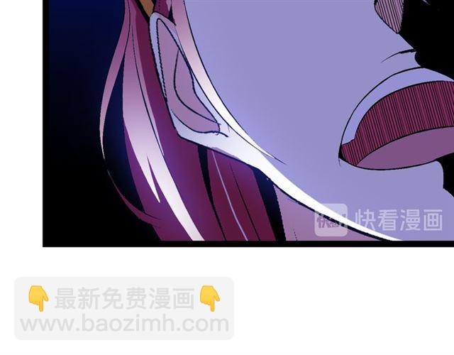 🍘我是无敌大天才 第101话：第二状态的锋芒！ 第48页