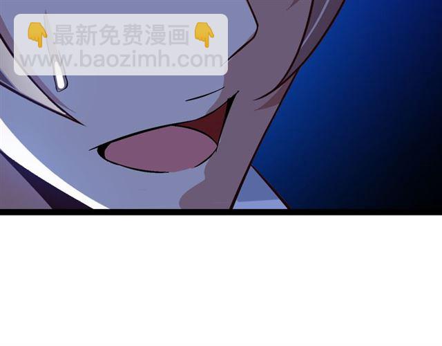 🍘我是无敌大天才 第101话：第二状态的锋芒！ 第50页