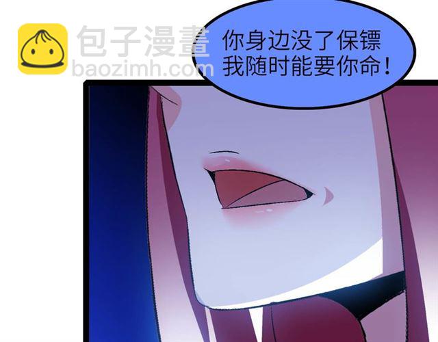 🍘我是无敌大天才 第103话 史上最艰难的困境！ 第15页