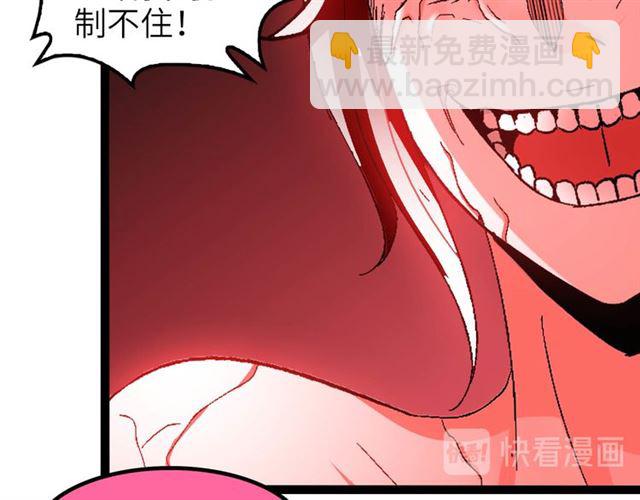 🍘我是无敌大天才 第103话 史上最艰难的困境！ 第21页