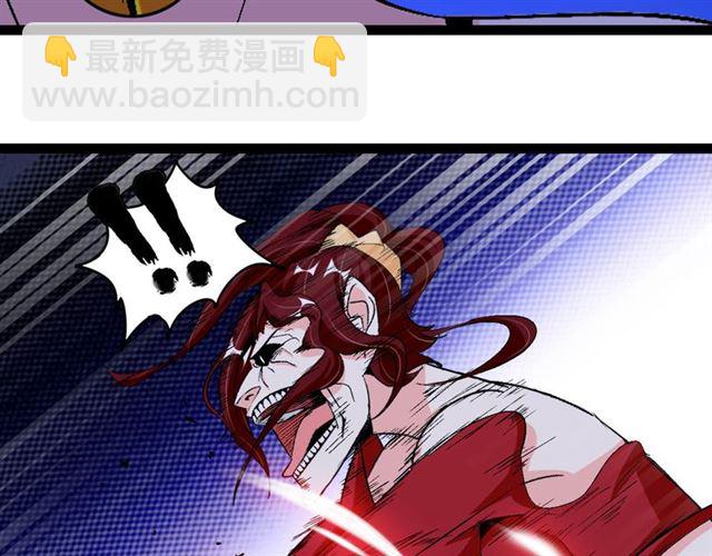 🍘我是无敌大天才 第103话 史上最艰难的困境！ 第25页