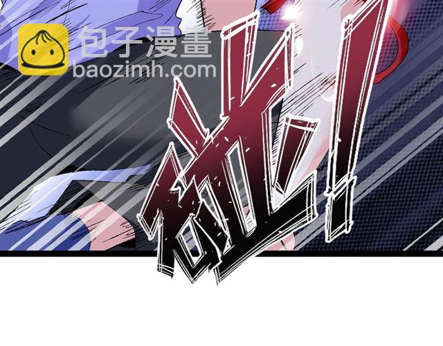 🍘我是无敌大天才 第103话 史上最艰难的困境！ 第27页