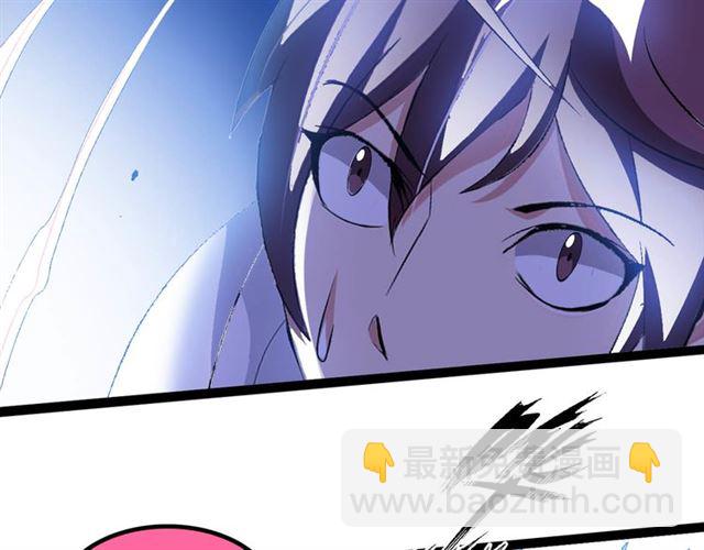 🍘我是无敌大天才 第103话 史上最艰难的困境！ 第29页