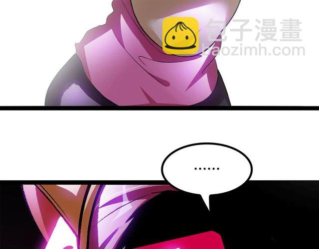 🍘我是无敌大天才 第103话 史上最艰难的困境！ 第3页