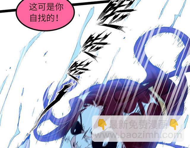 🍘我是无敌大天才 第103话 史上最艰难的困境！ 第30页