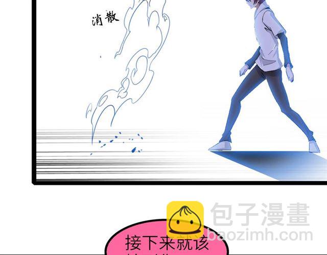 🍘我是无敌大天才 第103话 史上最艰难的困境！ 第35页