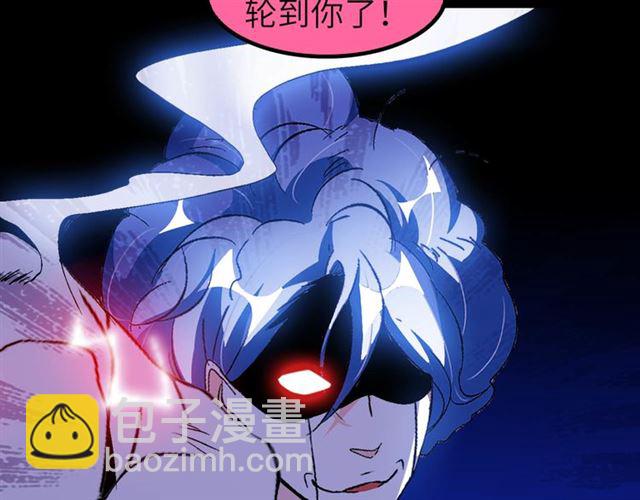 🍘我是无敌大天才 第103话 史上最艰难的困境！ 第36页