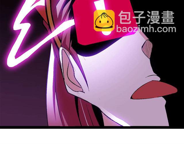 🍘我是无敌大天才 第103话 史上最艰难的困境！ 第4页