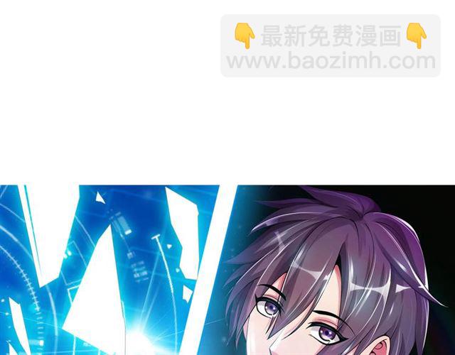 🍘我是无敌大天才 第103话 史上最艰难的困境！ 第5页