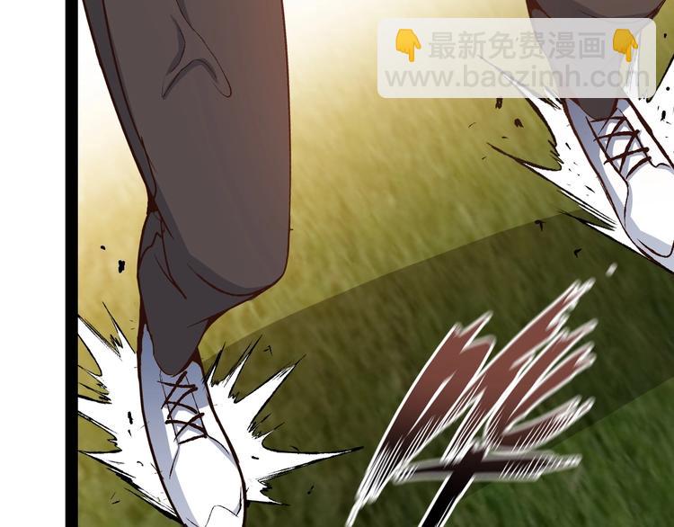 🍘我是无敌大天才 第90话 一飞冲天！ 第11页