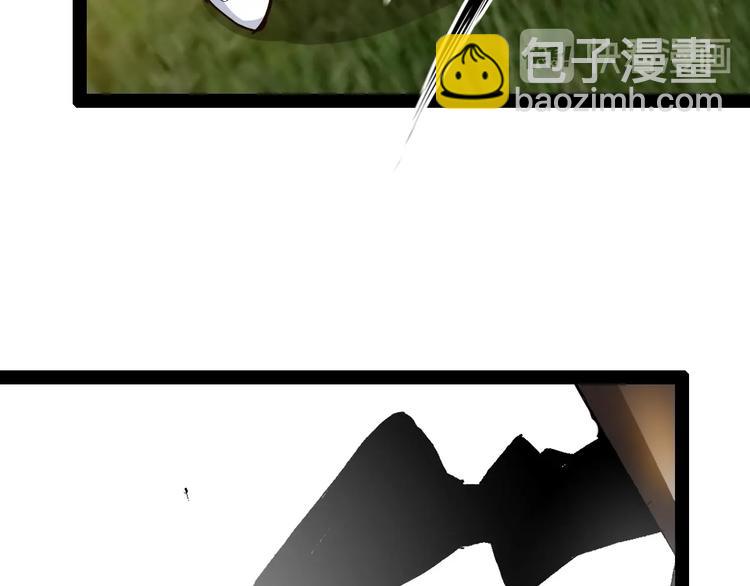 🍘我是无敌大天才 第90话 一飞冲天！ 第12页