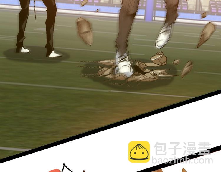 🍘我是无敌大天才 第90话 一飞冲天！ 第20页