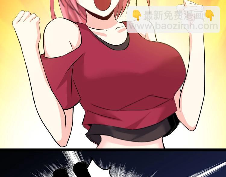 🍘我是无敌大天才 第90话 一飞冲天！ 第26页