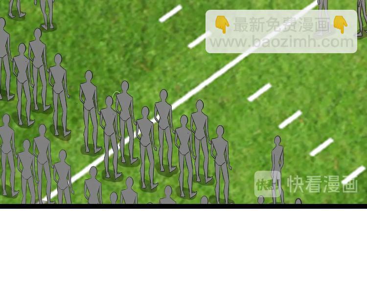 🍘我是无敌大天才 第90话 一飞冲天！ 第39页