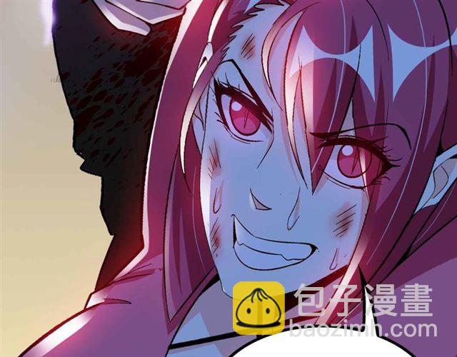 🍘我是无敌大天才 第109话 幕后黑手！ 第12页