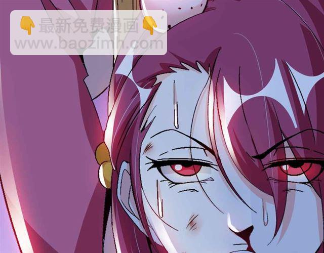 🍘我是无敌大天才 第109话 幕后黑手！ 第25页