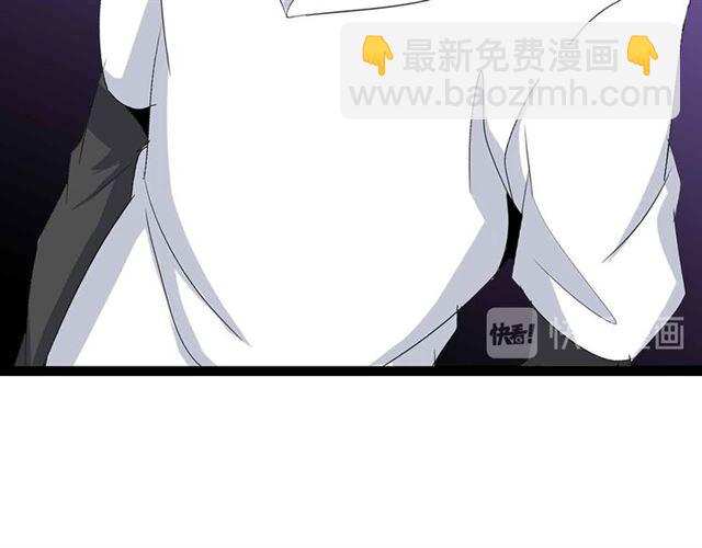 🍘我是无敌大天才 第109话 幕后黑手！ 第29页