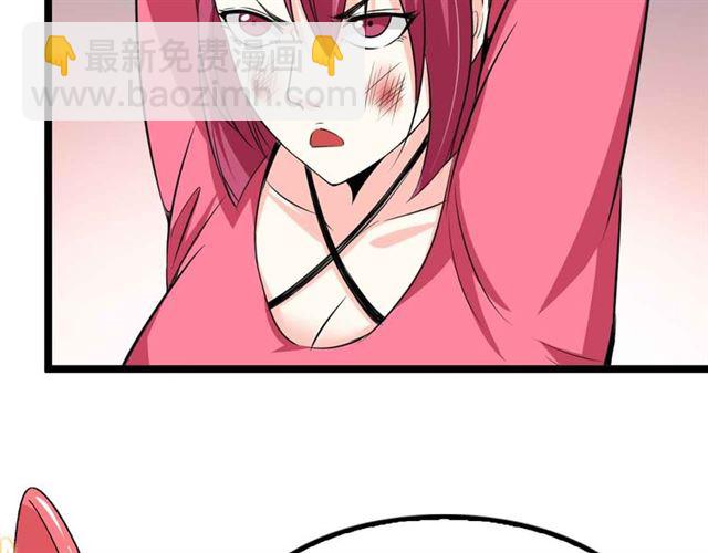 🍘我是无敌大天才 第109话 幕后黑手！ 第44页
