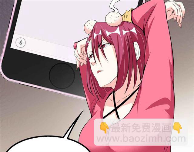 🍘我是无敌大天才 第109话 幕后黑手！ 第48页