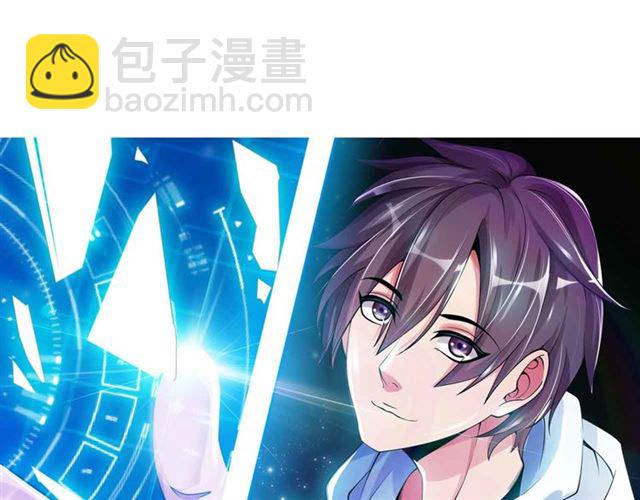 🍘我是无敌大天才 第109话 幕后黑手！ 第5页