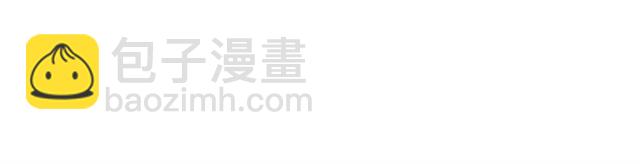 🍘我是无敌大天才 第109话 幕后黑手！ 第9页