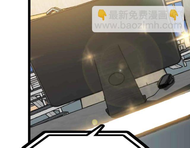 🍘我是无敌大天才 第111话 电竞大赛开始！ 第18页
