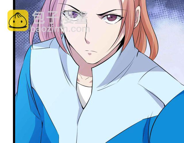 🍘我是无敌大天才 第111话 电竞大赛开始！ 第25页