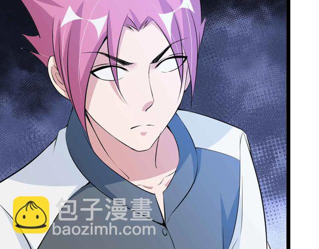 🍘我是无敌大天才 第111话 电竞大赛开始！ 第27页