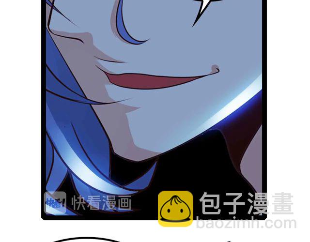 🍘我是无敌大天才 第111话 电竞大赛开始！ 第34页