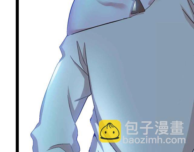 🍘我是无敌大天才 第111话 电竞大赛开始！ 第36页
