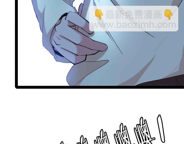 🍘我是无敌大天才 第111话 电竞大赛开始！ 第37页