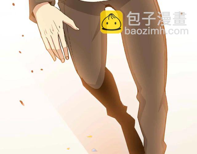 🍘我是无敌大天才 第111话 电竞大赛开始！ 第4页