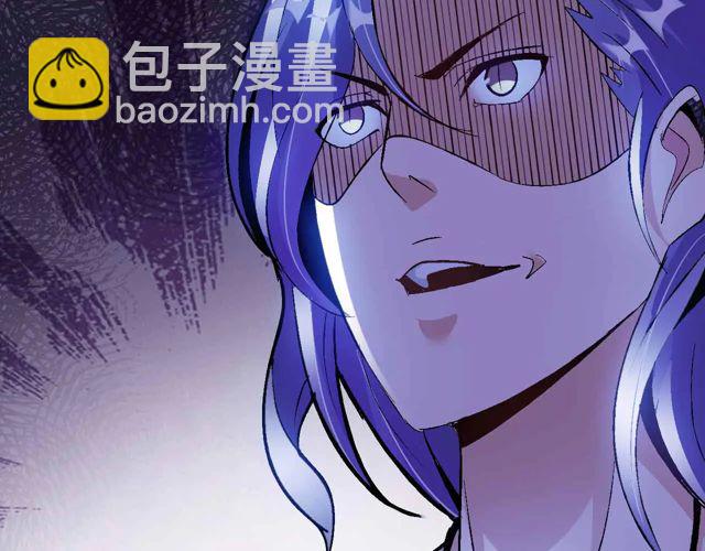 🍘我是无敌大天才 第111话 电竞大赛开始！ 第43页