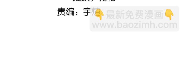 🍘我是无敌大天才 第113话 剑圣的肆虐！ 第10页