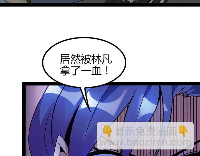 🍘我是无敌大天才 第113话 剑圣的肆虐！ 第16页