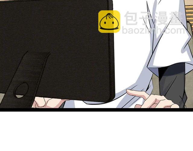 🍘我是无敌大天才 第113话 剑圣的肆虐！ 第20页