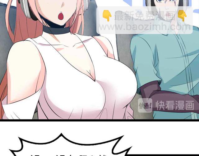 🍘我是无敌大天才 第113话 剑圣的肆虐！ 第24页