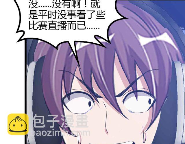 🍘我是无敌大天才 第113话 剑圣的肆虐！ 第25页