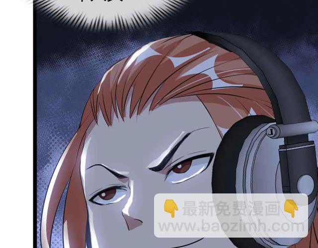 🍘我是无敌大天才 第113话 剑圣的肆虐！ 第29页