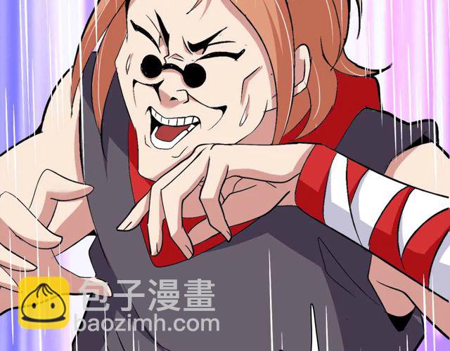 🍘我是无敌大天才 第113话 剑圣的肆虐！ 第41页