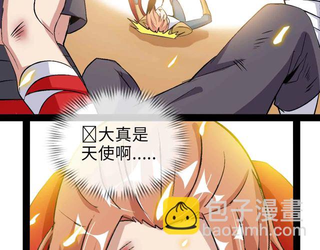🍘我是无敌大天才 第113话 剑圣的肆虐！ 第46页