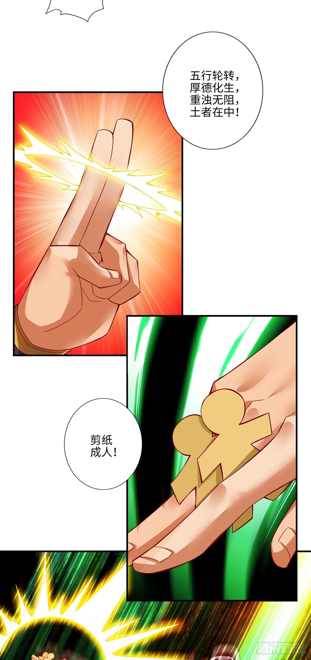 第12话-离队一身轻？-第13话