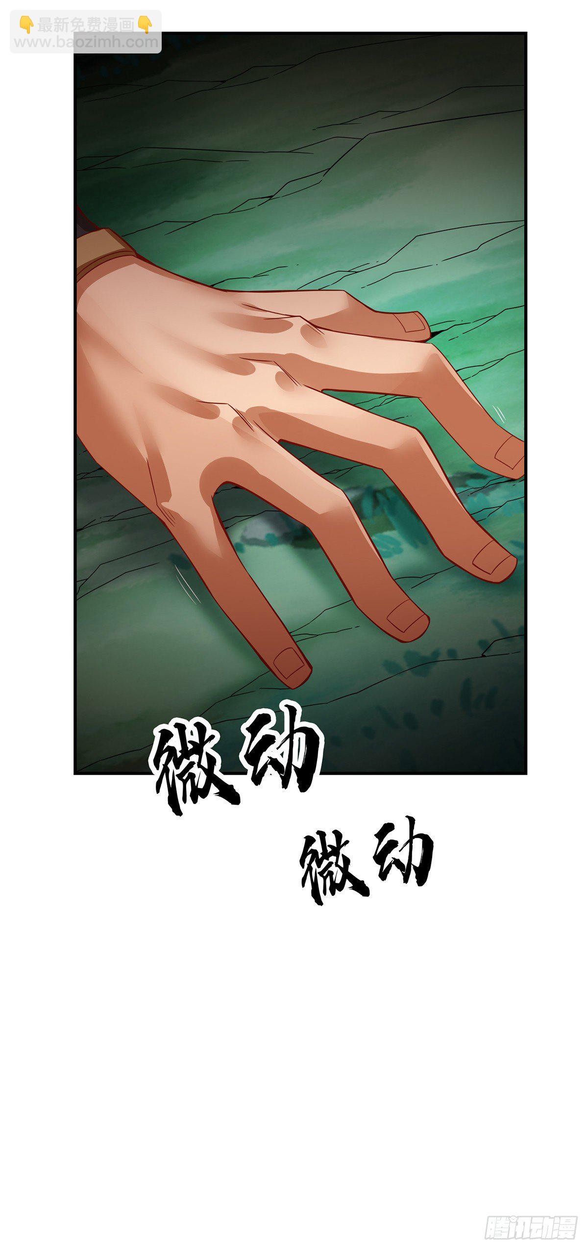 第12话-离队一身轻？-第13话