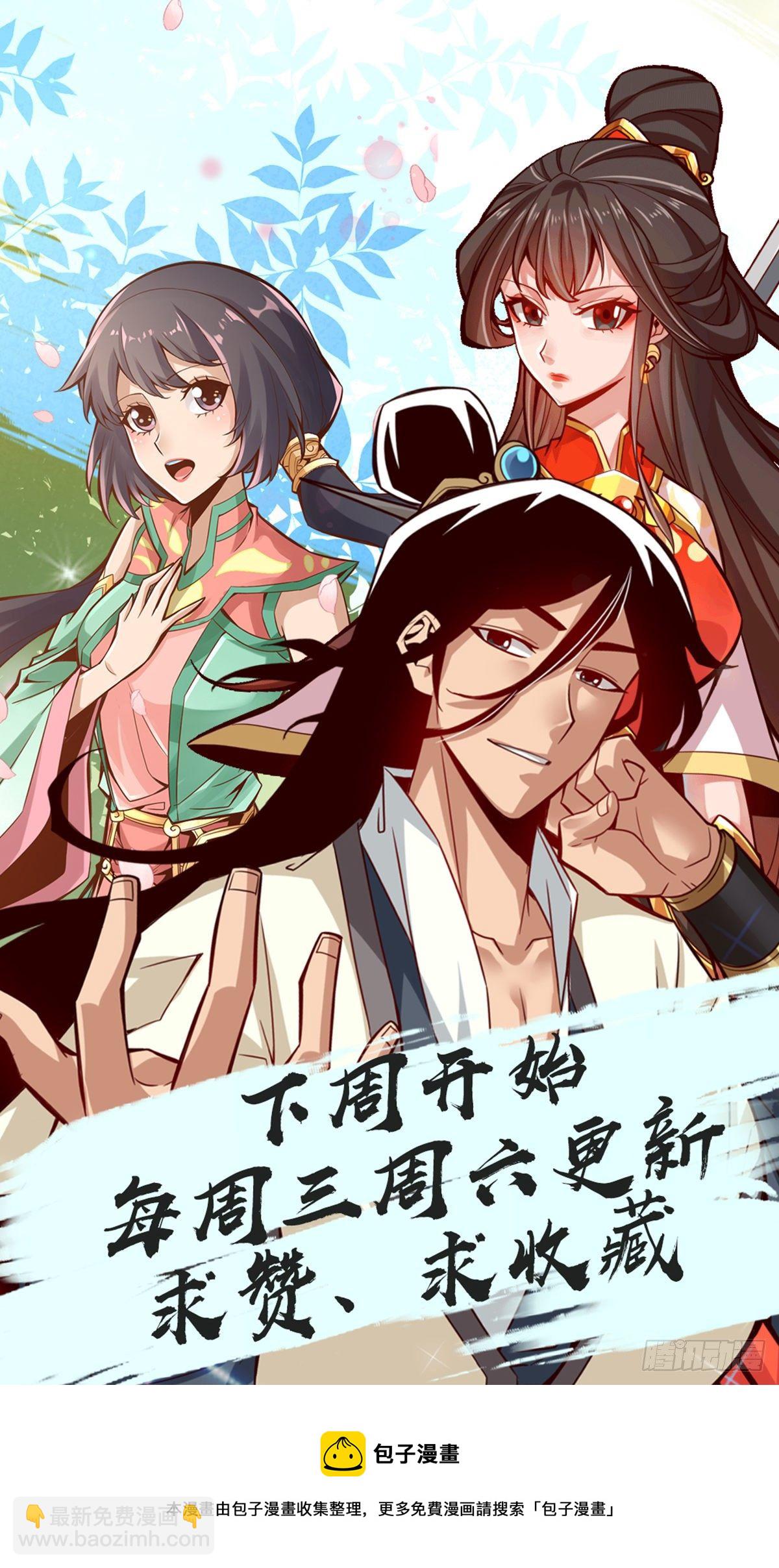 第12话-离队一身轻？-第13话