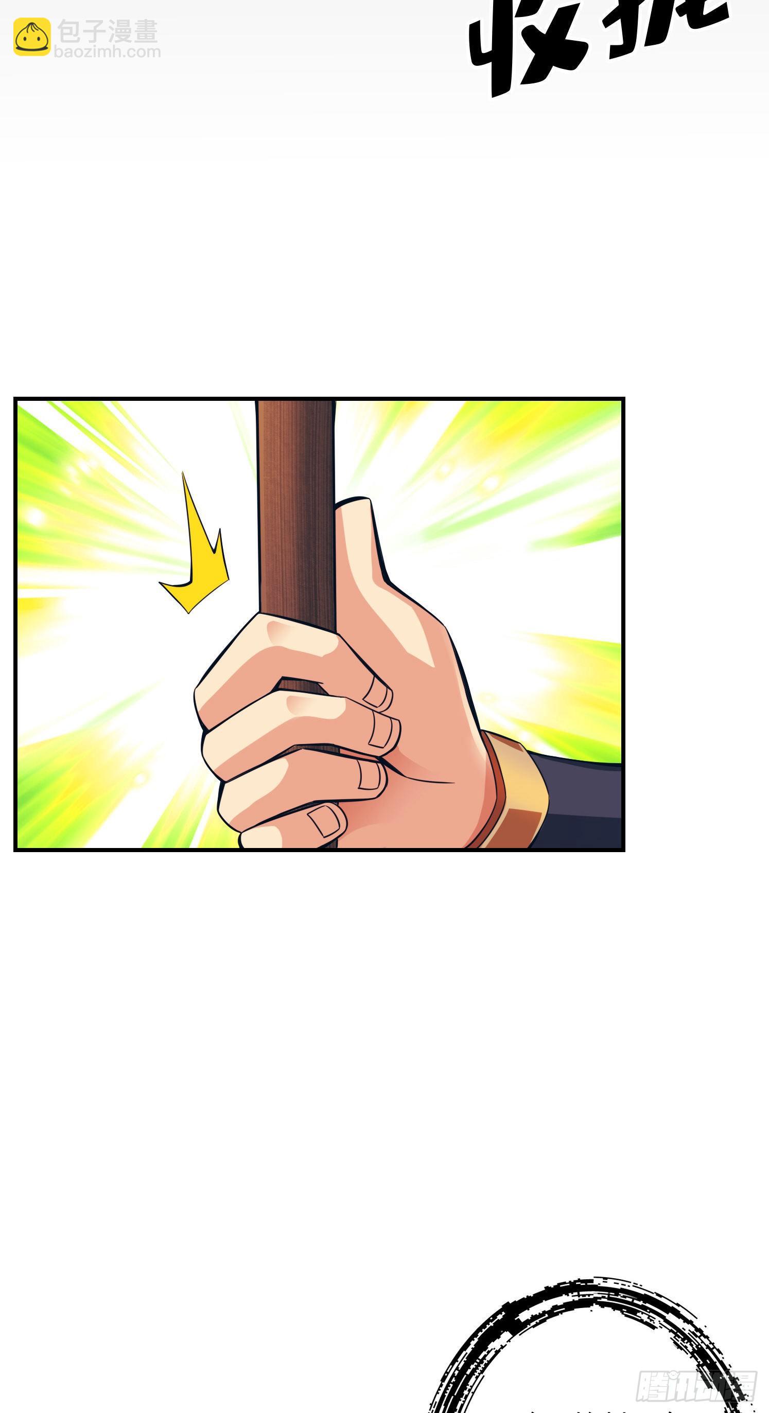第14话-狐狸尾巴-第15话