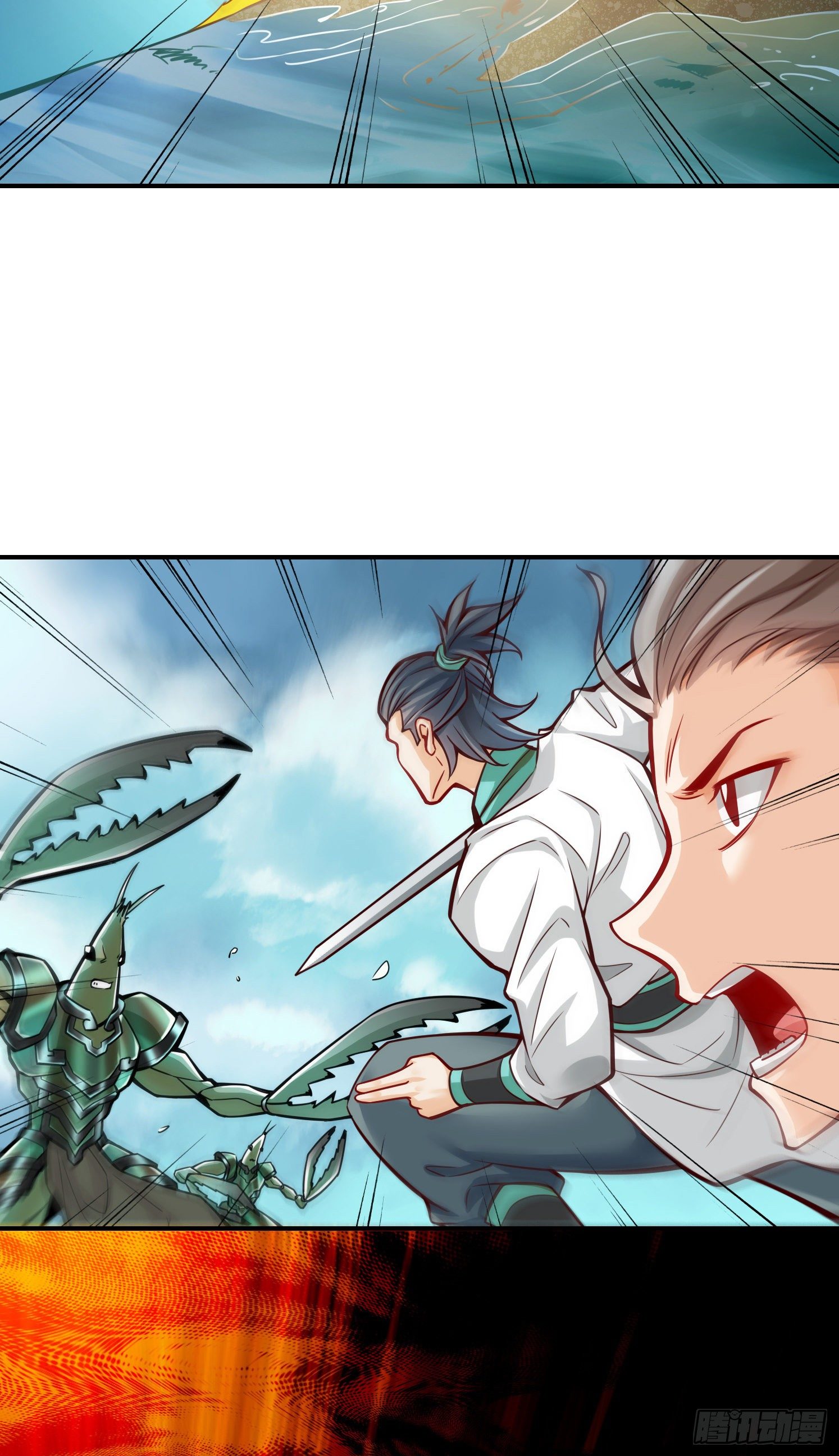 第14话-狐狸尾巴-第15话