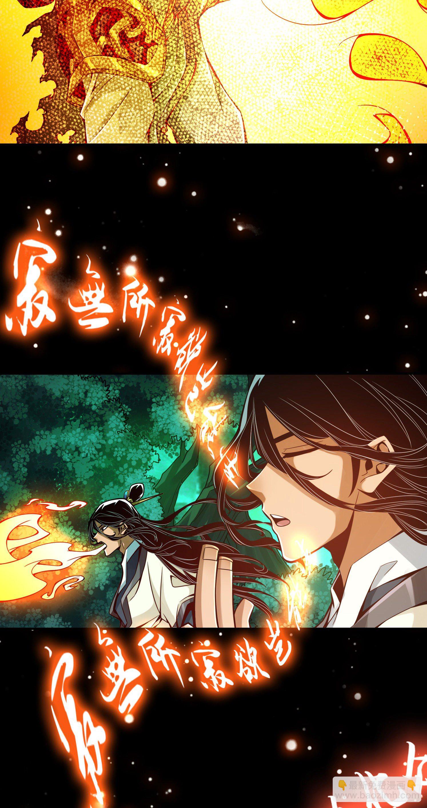 第14话-狐狸尾巴-第15话