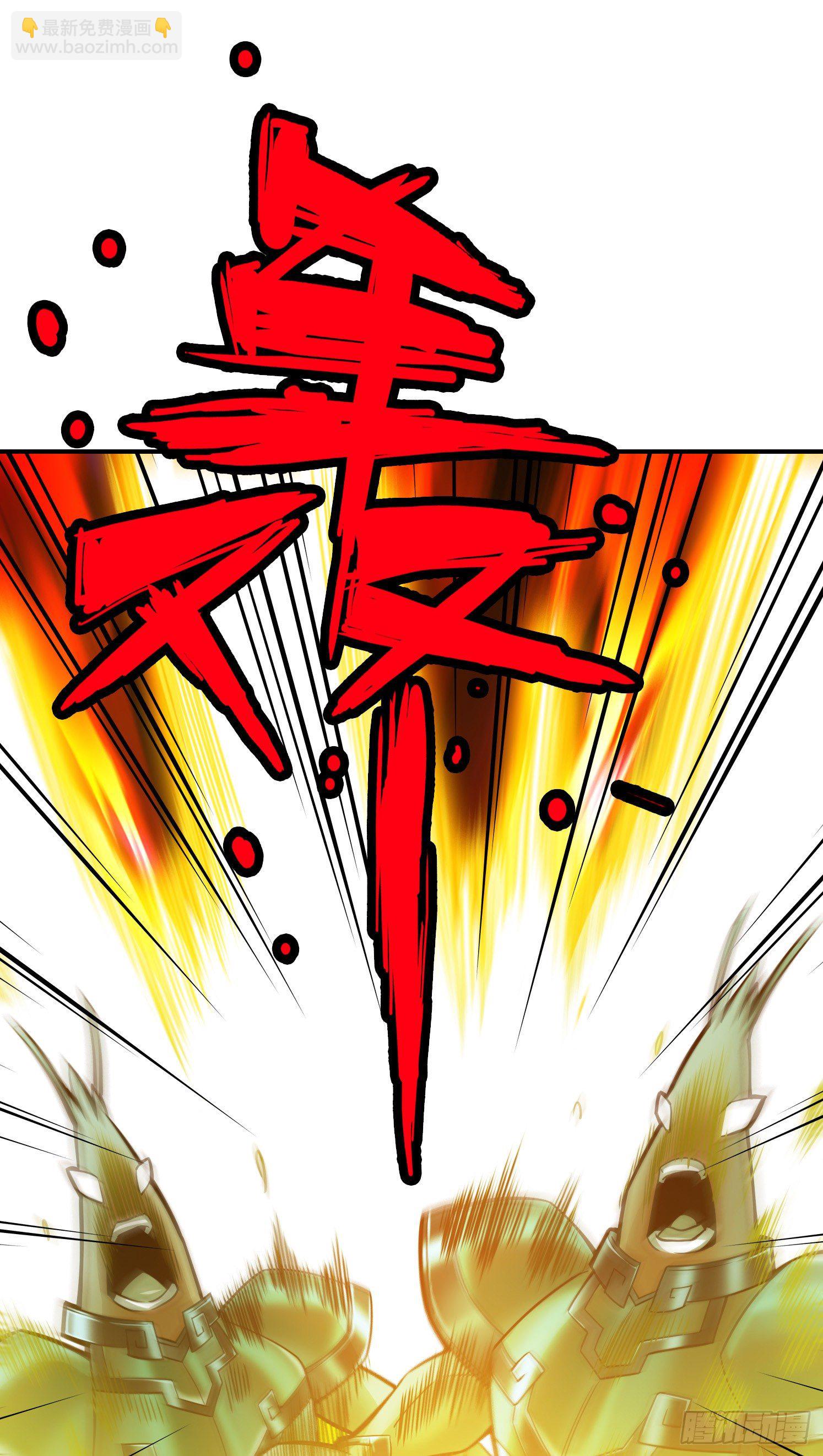 第14话-狐狸尾巴-第15话