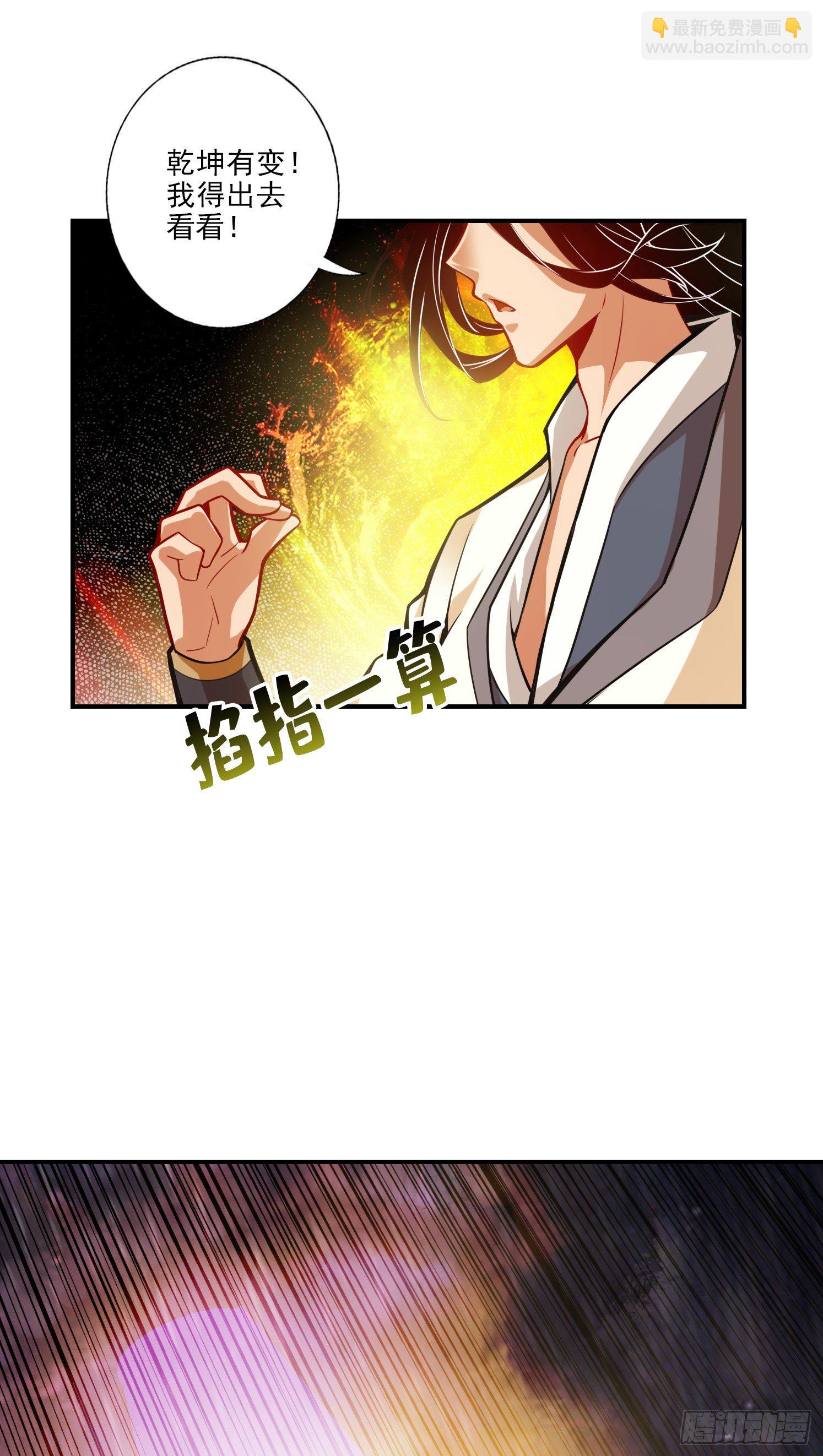 第16话-这还能从天而降？-第17话